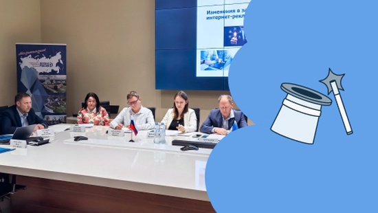 Как меняется рекламный рынок и что это значит для бизнеса