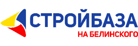 Стройбаза на Белинского
