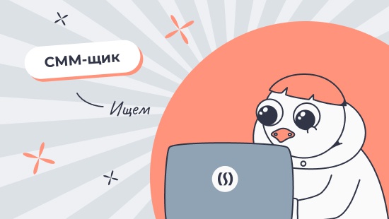 Обязанности:
Участвовать в разработке SMM-стратегий
Создавать контент-планы с учётом актуальных событий и трендов
Писать тексты для Telegram, VK, Дзена и других соцсетей
Вести аккаунты и следить за их развитием
Снимать и монтировать видео