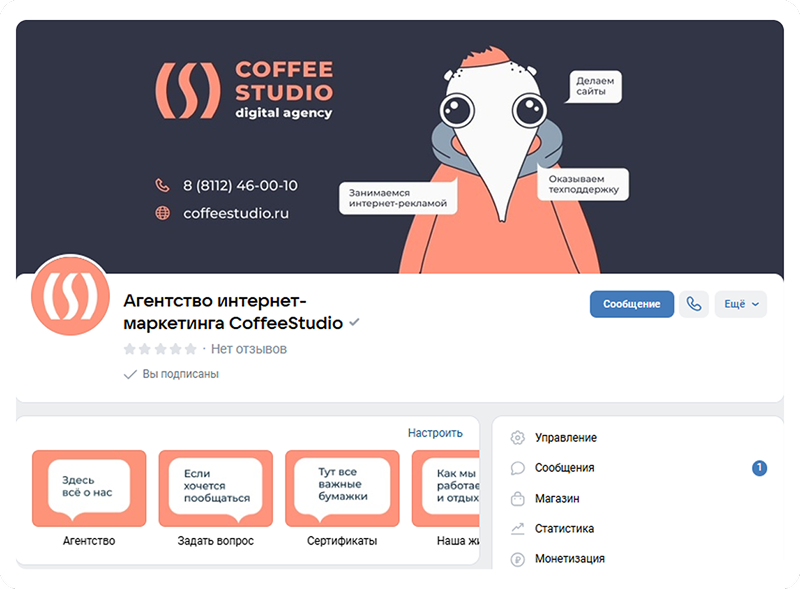 Кому подойдет реклама в соцсетях?