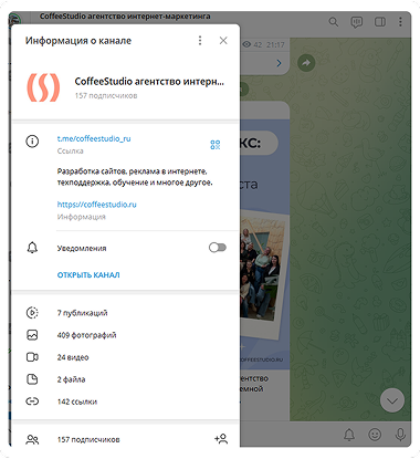 Площадки, с которыми мы работаем
