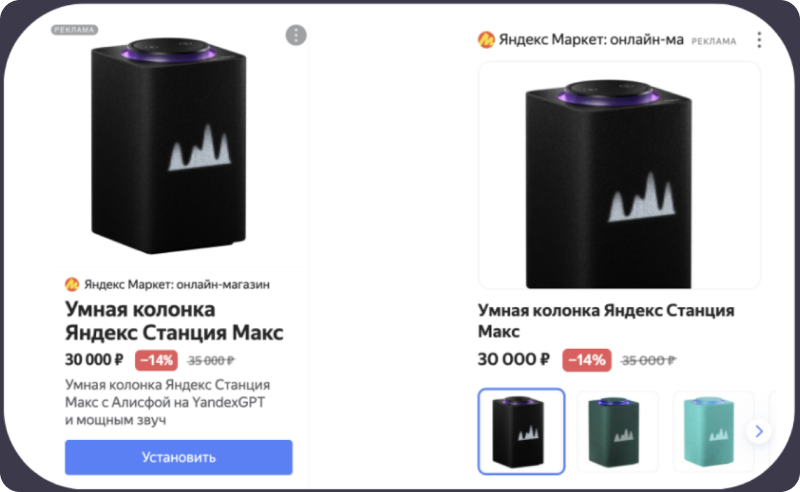Для кого подойдет реклама в Яндексе