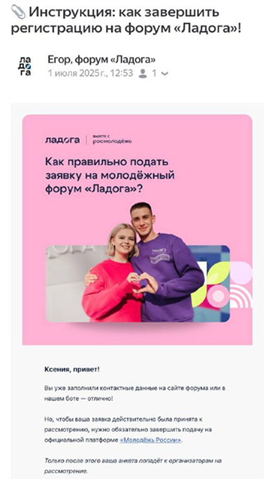 Триггерные (поведенческие)