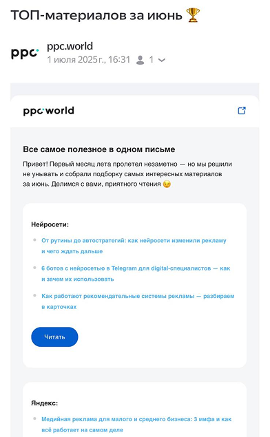 Информационные
