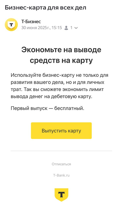 Коммерческие (продающие)