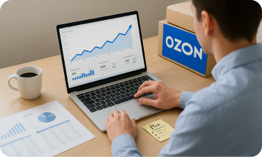 Ozon — это мощная площадка для роста