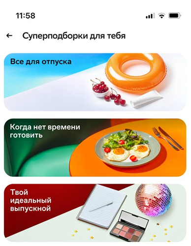 Кому подходит Купер