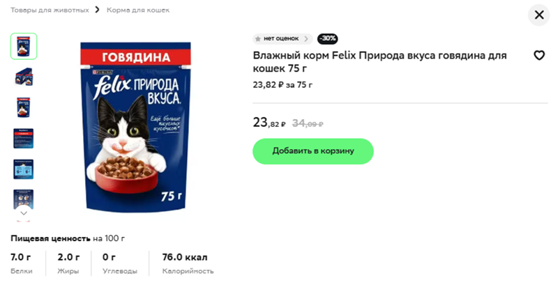 Подготовка карточек