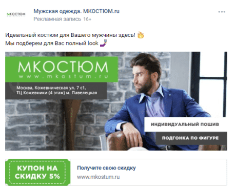 МКОСТЮМ.ru