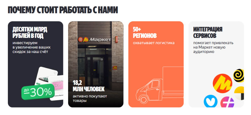 Почему стоит работать с нами?