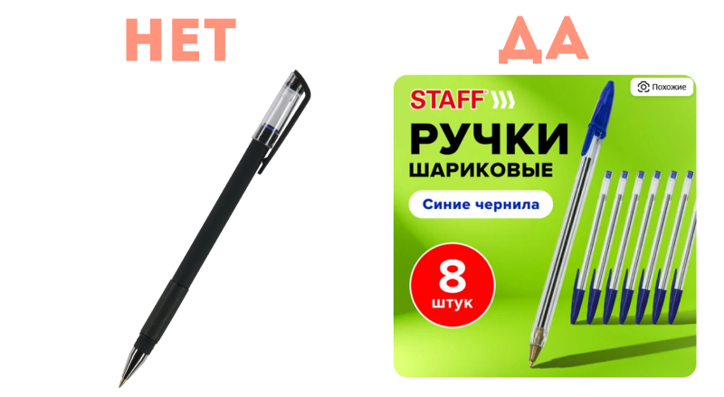 Правильная упаковка товара