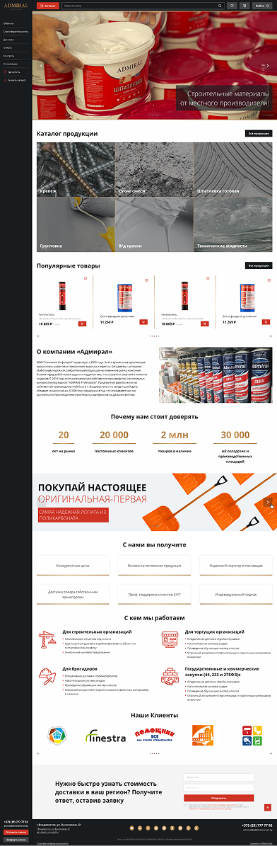 Дизайн