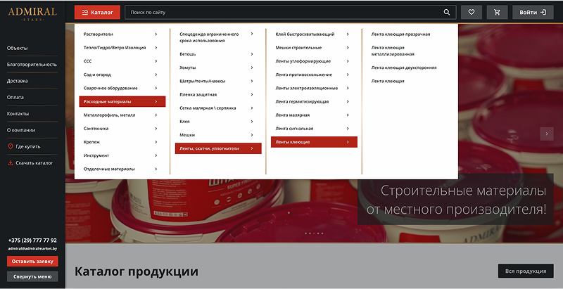 Дизайн