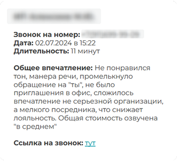 ЦМС