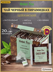 Стало