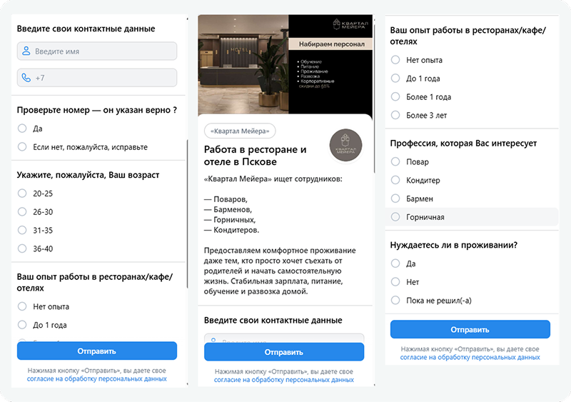Этап 1. Подготовка и запуск