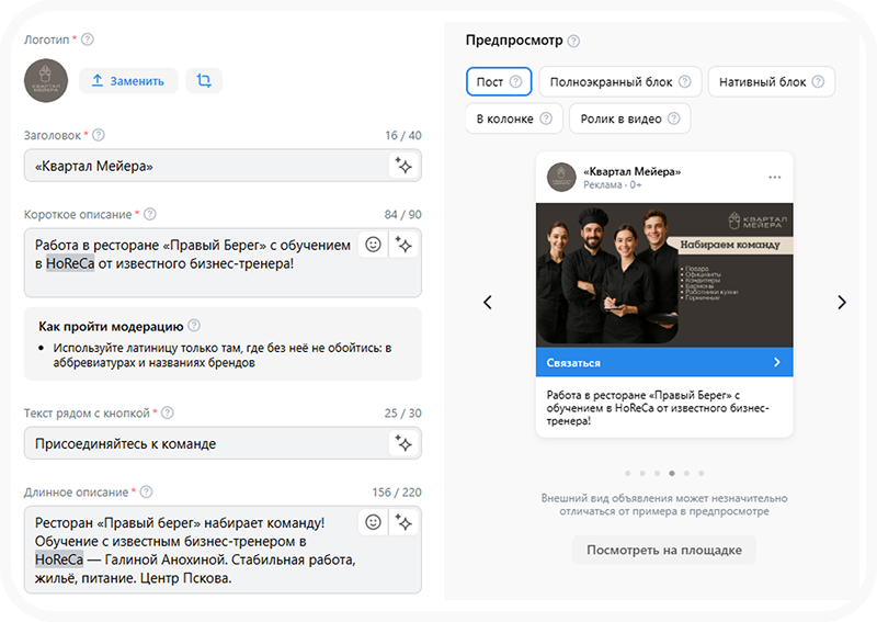 Этап 2. Оптимизация и тесты (9–30 июня)