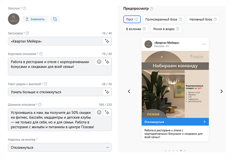 Этап 2. Оптимизация и тесты (9–30 июня)
