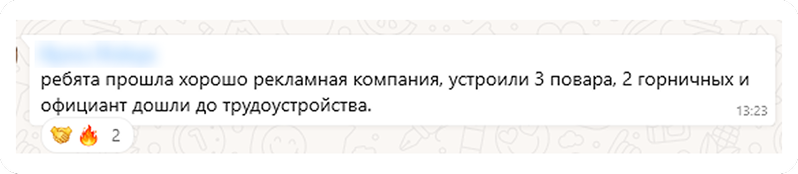 Что мы сделали