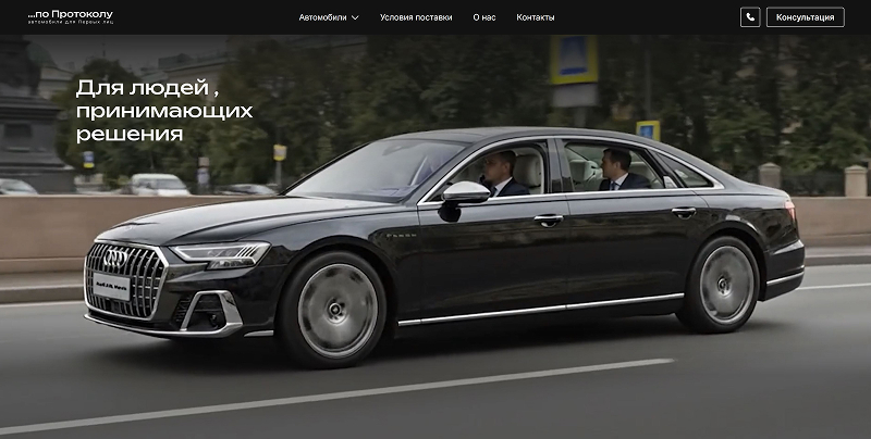 Интерфейс сайта