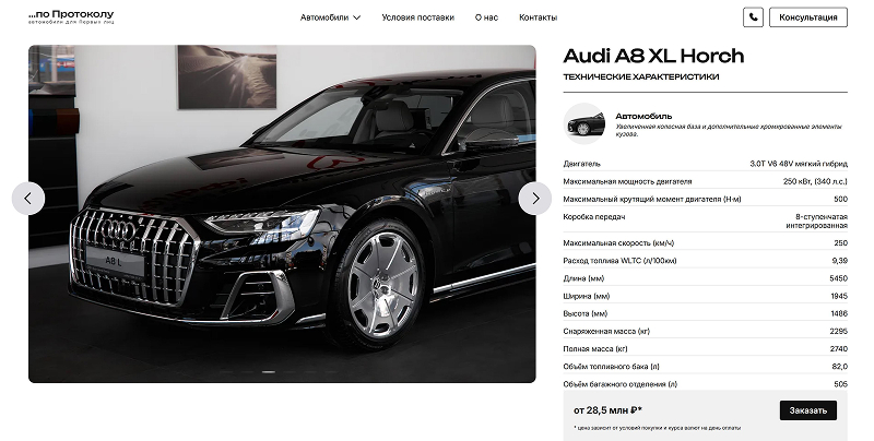 Интерфейс сайта