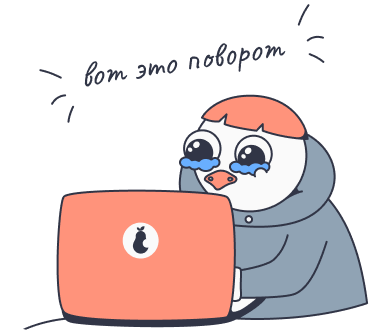 С какими трудностями столкнулись во время работы?