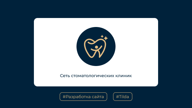 АО Стом