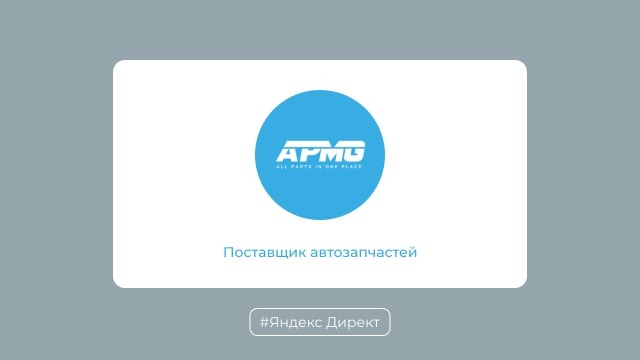 APM Group