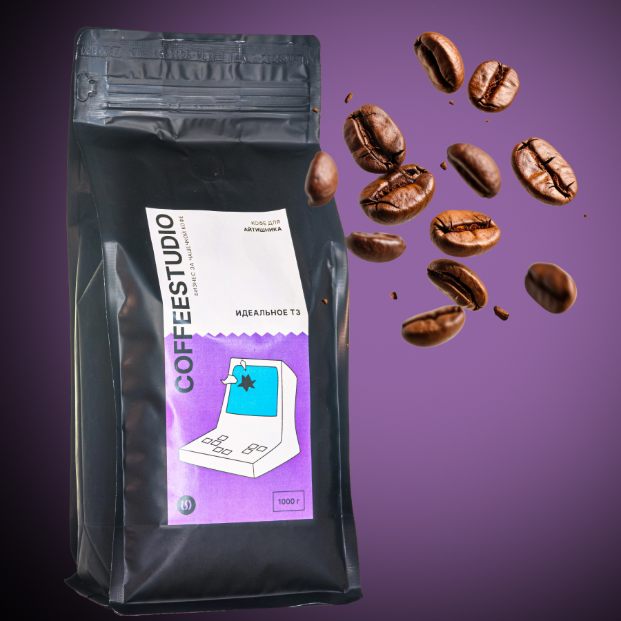 Кофе для маркетолога