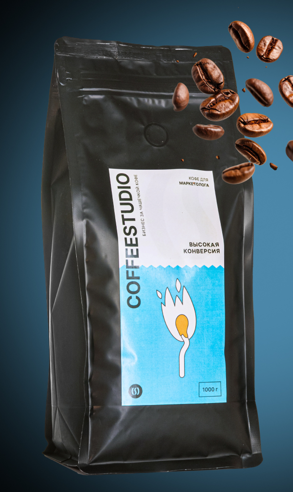 Кофе для Маркетолога, 500 г