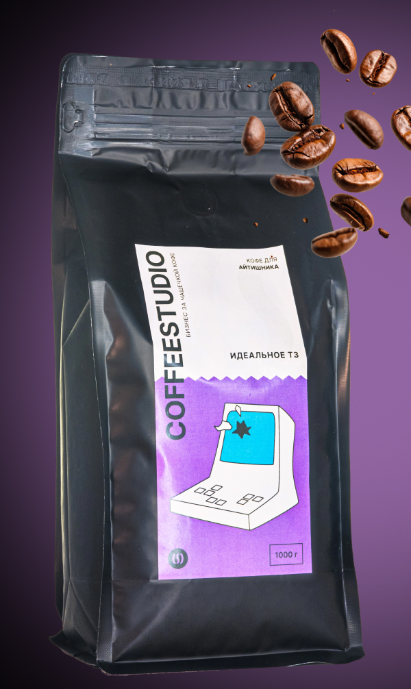 Кофе для Айтишника, 500 г