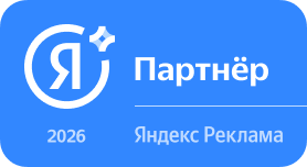 Сертификат Яндекс 2026